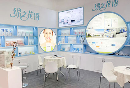 Shanghai exhibition