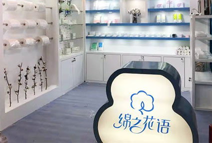 Canton fair
